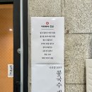 대구은행 노변동지점 | [대구/수성구] 자가제면 칼국수 맛집 이타국시 전골 수성점