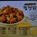 맘스터치 덕계점 이미지