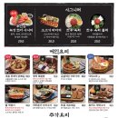 철길부산집 - 고양시 일산동구 | 철길부산집