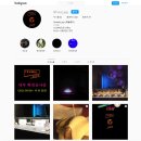 제주도여행 애월신상카페 가수 이정 님의 특활제주, 힙하다 힙해