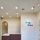 유공간인테리어 이미지