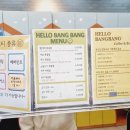 조아방방 이미지