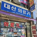 을지로의료기 네이버블로그