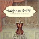 옷수선집 이미지