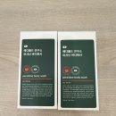 어쩐지디자인연구소 | 퍼시닌 바디워시로 오돌토돌 피부 걱정 덜어낸 후기