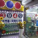 3949당구클럽 이미지