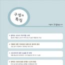 중학교 문학논술 이미지