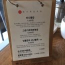 소녀방앗간 마로니에점 | [리뷰] 서울숲 <소녀방앗간>