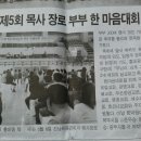 한마음목장 이미지