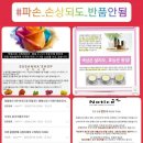 인셀덤진