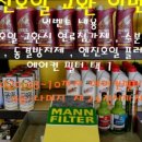 원앤올모터스 이미지