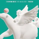 아이스크림을 찾아 이미지