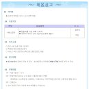 신세계 채용 / [백화점부문] 마산점 서비스 강사 경력채용(~3/1) 이미지