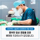 대전 동구 임플란트는 보철과 전문의, 올소 치과 이미지