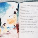 바다로민박