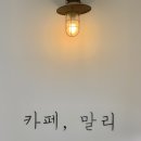 르카페 이미지