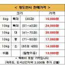 신토불이 청도반시 홍시감 50% 맛보기 이벤트 이미지