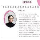 (주)웹이엔지코리아 | 인천콘텐츠코리아랩 AI웹툰 창작아카데미 4기 수강후기-첫째주