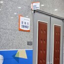 청양다목적체육관 이미지