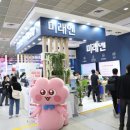 강원테크 보건의료연합신문