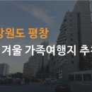 모모펜션민박 이미지