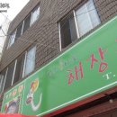 장은명가 네이버블로그
