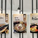옥이반상 이미지
