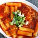 핫딜떡볶이