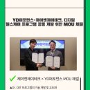 제이엔제이헬스 이미지