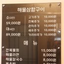 오송상회