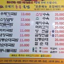 돌솥한상 | 광주 서구 푸짐한 국밥한상 우메기돌솥국밥(동천본점) 방문후기