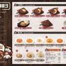 훗스테이크 이미지