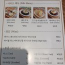 금정함박 이미지