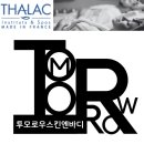 스킨엔바디