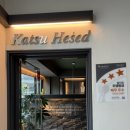 카츠헤세드어린이대공원점 | [서울돈카츠맛집] 카츠헤세드 어린이대공원점 솔직 방문 후기(추천메뉴,주차) ✨내돈내산!!