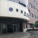 서울교통공사 신내차량사업소 이미지