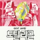 해움