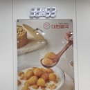 [대한콩국 우송대점]고소한 찹쌀콩국 토스트 대전콩국맛집