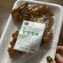 정말 잘 먹고 다녔다🦦