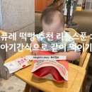 리틀스푼