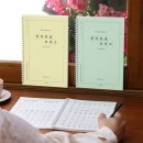 한자, 한문배우기 이미지