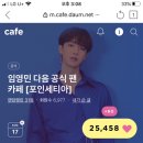 아아마시고 이미지