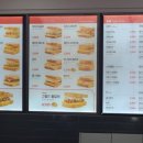이삭토스트 (태장사거리점) 네이버블로그