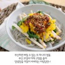 비빔 이미지