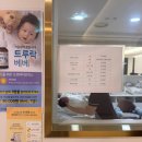 그린내추럴경기 | [광명]아베끄산후조리원 제왕절개산모 13박 14일 특실 이용 후기