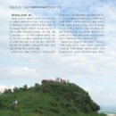 사계오름 이미지