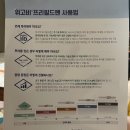 삼봉첫번째약국 | 다이어트 주사 위고비, 첫 번째 이야기｜리얼 후기+처방전 &amp; 약국 정보 총정리