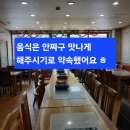 24년12월14일(토)송년산행/비봉산 한바퀴 이미지