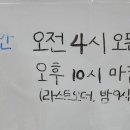 글로벌 송림 이미지