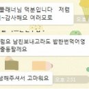 박가현 헤어